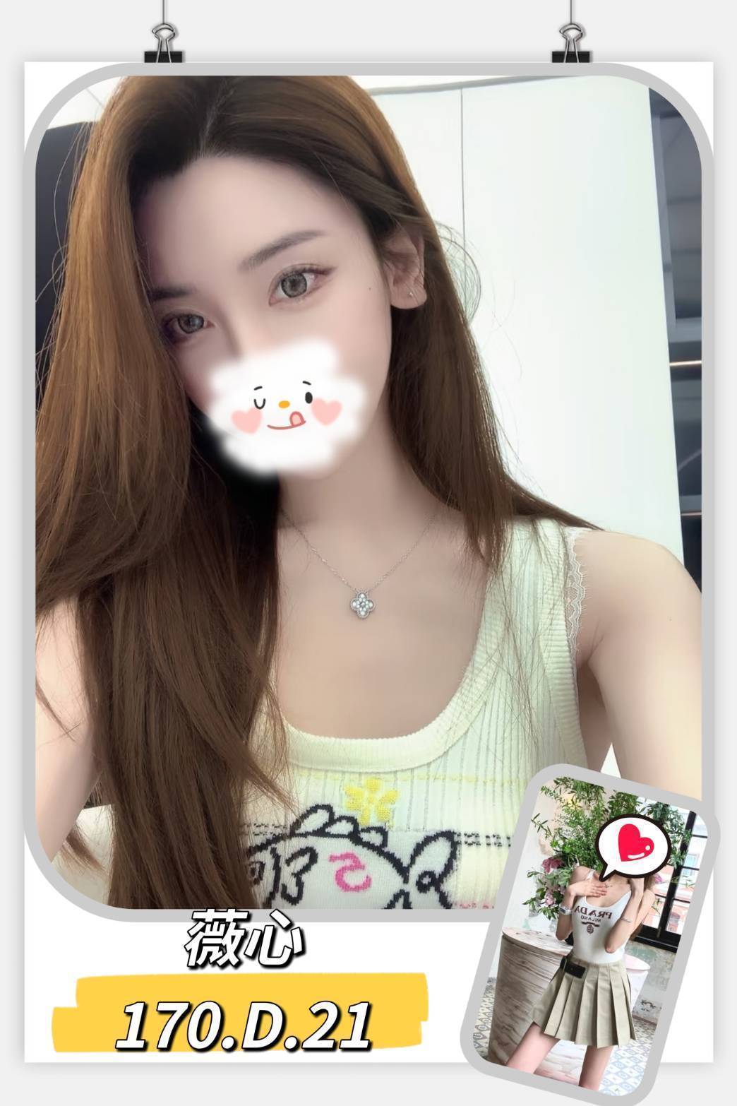 屏東 嘉欣 辣媽人妻